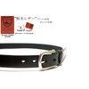 TOCHIGI LEATHER Tochigi Leather Men's Belt, Casual, Special Natural Leather