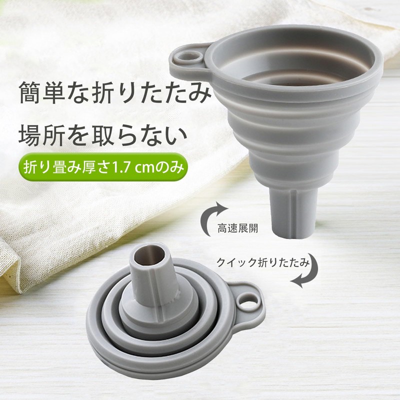 FamGift Silica Gel Mini Telescopic Folding Funnel Household Kitchen Liquid