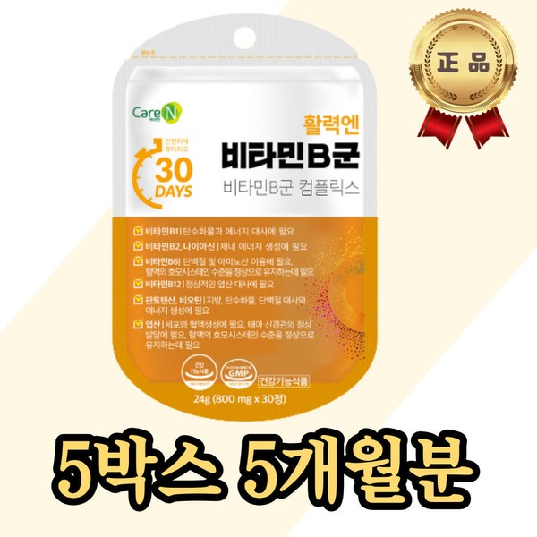 [On Sale] Vitality Comprehensive Nutrients Vitamin B Group Niacin Pantothenic