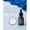Hokkaido Proteoglycan Solution Essence, Moisturizing, Hali, 100% Unscented Solution, Uncolored,