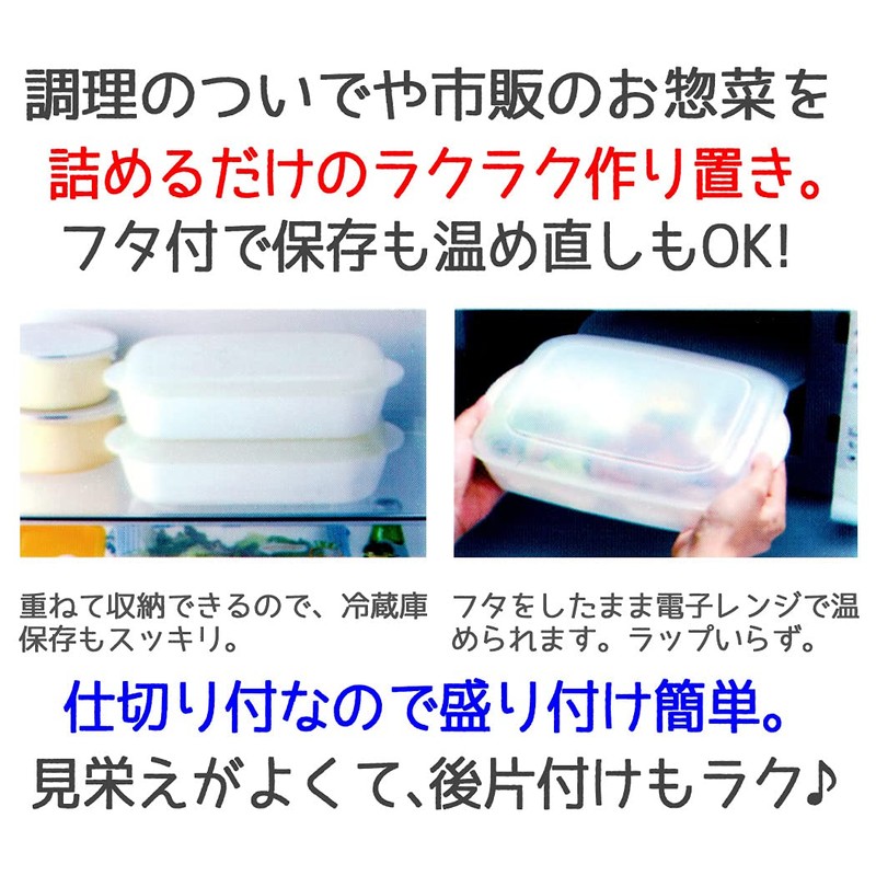 Skater LHM1-A Lunch Box, Eat at Home, Medium, 21.4 fl