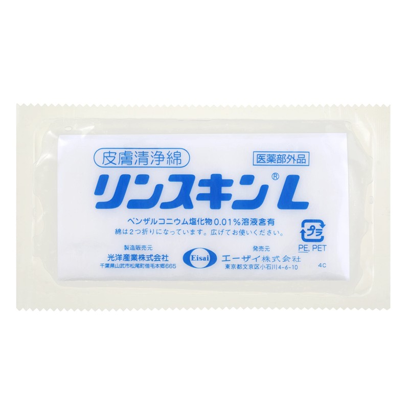 Rinskin L 40 Bags
