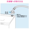 Gaona GA-LC005 GA-LC005 Automatic Washing Machine Water Supply Hose 6.6