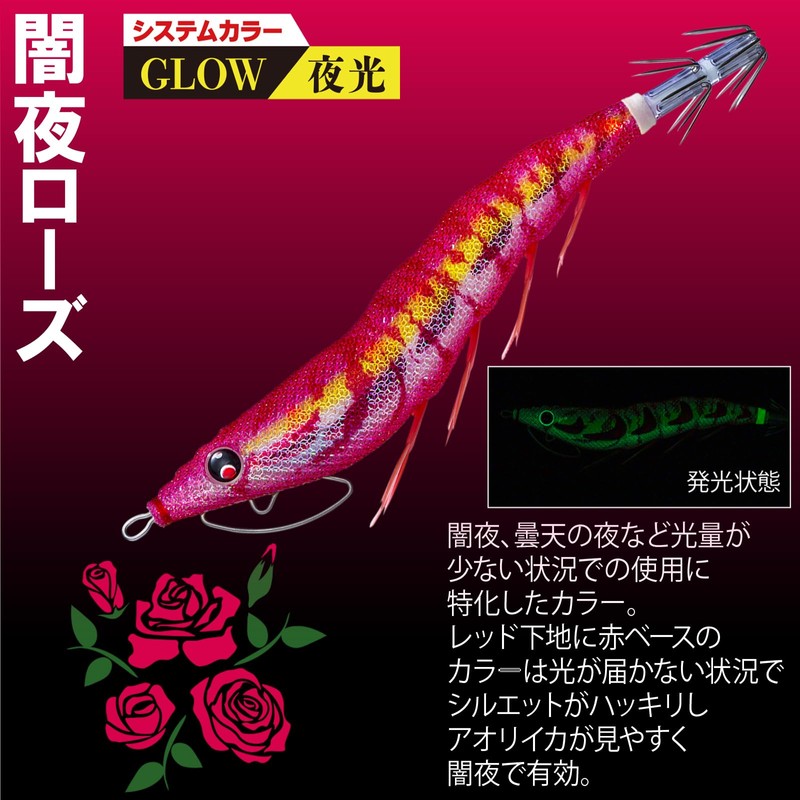 DUEL Eggi Easy Q Cast Eat No. 2.5 0.3 oz