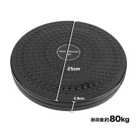 Giyomi Twisting Board, Spin Board, Twister Diet, Spin Trainer, Waist Diet, Training, Core Torsion Exercise, Balance, Rotator, Quiet, Figure Skating, Exercise, Storage Bag Included (Black)