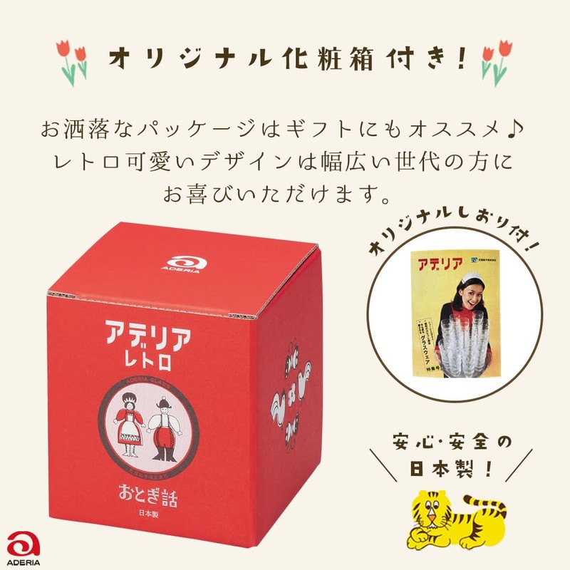 Aderia Deep Dessert with Stems 08