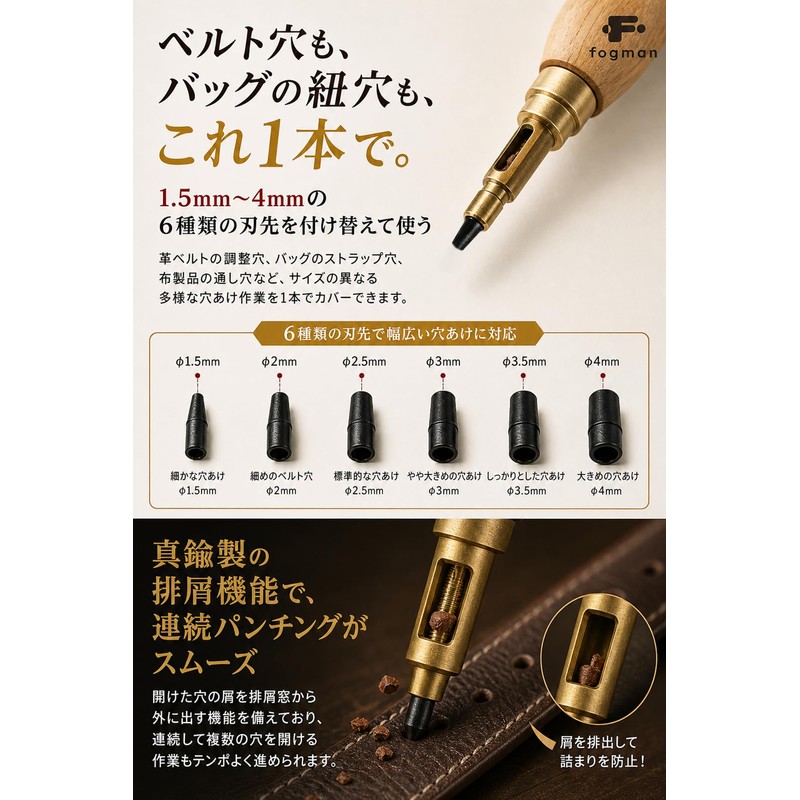 fogman Leathercraft Drill Screw Puncher Tool Quiet Leather Cloth Tool