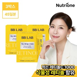 Nutri One Life (Hyundai Hmall) [Nutrione] BB Lab Drinking Retinol C 1000 3 boxes/3 months supply vegetable retinol vitamin C / (현대Hmall) [뉴트리원] 비비랩 먹는 레티놀C 1000 3박스/3개월분 식물성레티놀 비타민C