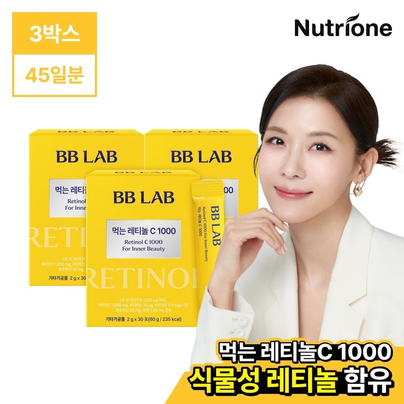 Nutri One Life (Hyundai Hmall) [Nutrione] BB Lab Drinking Retinol