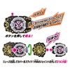 Kamen Rider Zi-O DX Ex Zi-O Ride Watch