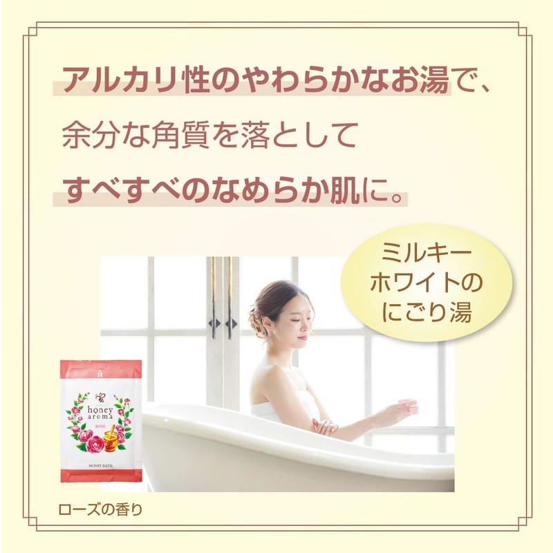 Yamada Apiary Honey Aroma Honey Bath Bath Bath 5 Packs