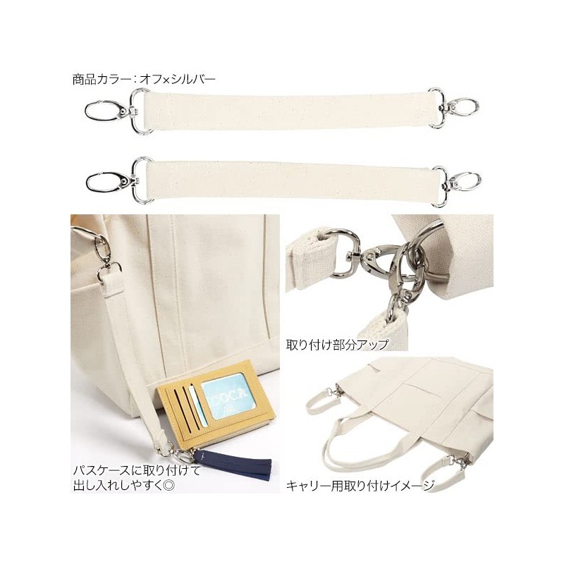 Kobe Lettuce J856 Mama Tasco Collaboration Carry Loop for Carrying