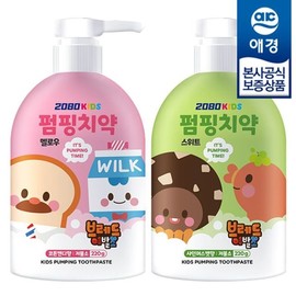 Aekyung 2080 Kids Pumping Toothpaste 220g x2 (Shine Muscat + Cotton Candy) / 애경 2080 키즈 펌핑 치약 220g x2개(샤인머스캣+코튼캔디)
