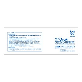 Sterile oosaki S1215 Cotton Swabs – 10 12 mm Diameter (% Cotton) 150 mm, (, Stem Length) 10 Pieces (20 Bags)