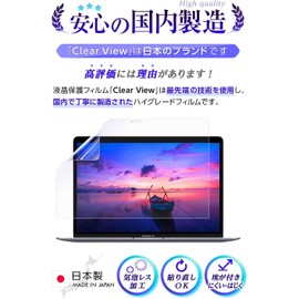 ClearView CN-RX03D Strada (AR/Matte Hybrid) High Performance Reflection Reduction Protective Film for Car Navigation Only