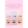Clio Pro Eye Palette Air Pro Eye Palette 105 DSG