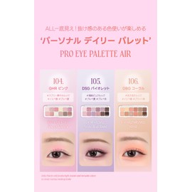 Clio Pro Eye Palette Air Pro Eye Palette 105 DSG Violet
