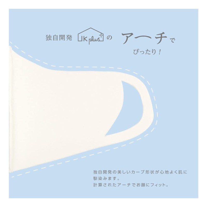 [IKplus] MA-50 マスク焼けガード お肌まもりマスク 接触冷感 UVカット (ラベンダー, S)