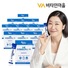 Vitamin Village 퍼펙트바이오틱스 슈퍼 프로바이오틱스 19 특허 생 유산균 12박스 총360포 12개월분 Perfect Biotics Super Probiotics 19 Patent Live Bacteria 12 Boxes Total 360 Packs 12-Month Supply