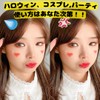 profit.relaxed Emoji Hairpin Clip, Halloween, Plush Costume, Plush Accessory, Korean