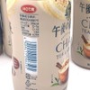 Kirin Afternoon Tea Chai Tea Latte 400mlx4bottles