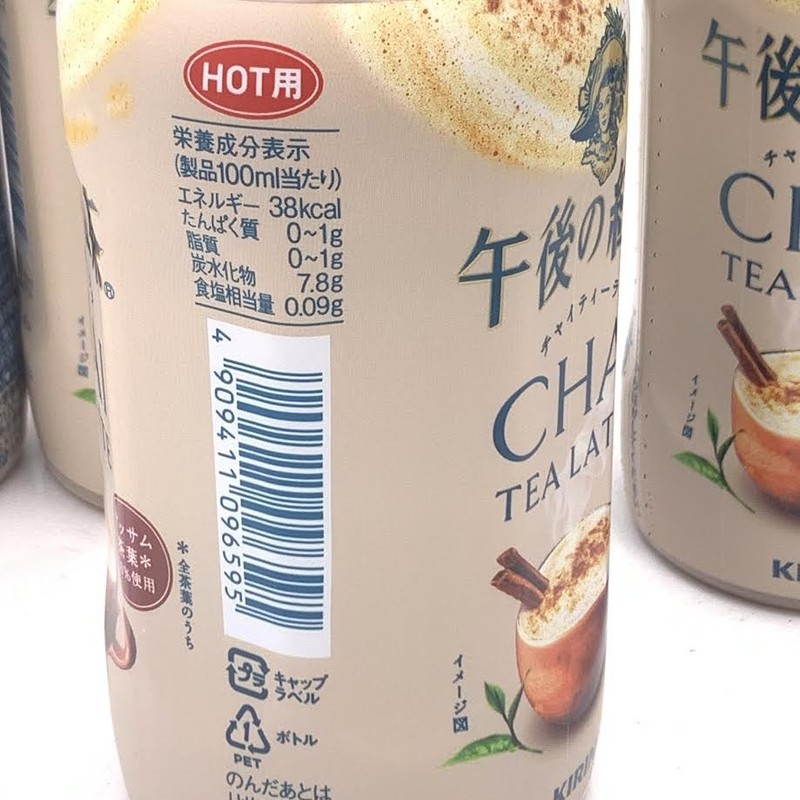 Kirin Afternoon Tea Chai Tea Latte 400mlx4bottles