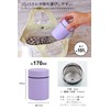 OGURA Vacuum Insulated Soup Jar, Mini, 6.1 fl oz (170