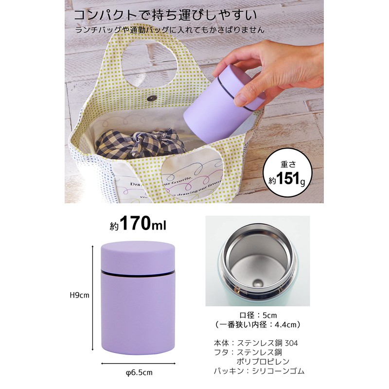 OGURA Vacuum Insulated Soup Jar, Mini, 6.1 fl oz (170