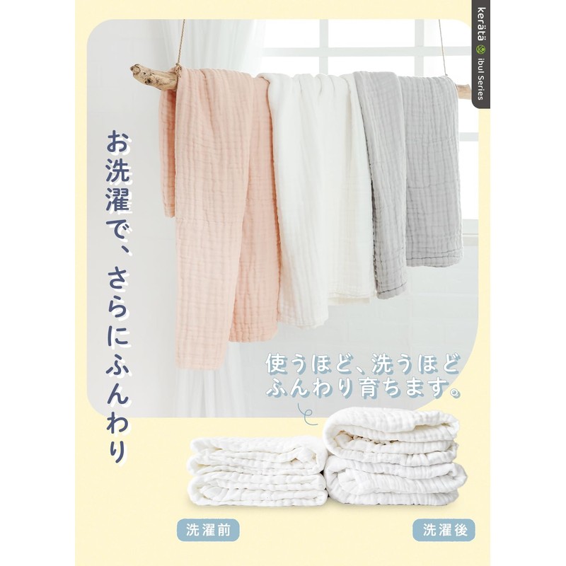 Keratta Baby Bath Towel, Baby 6 Layered Gauze, 41.3 x