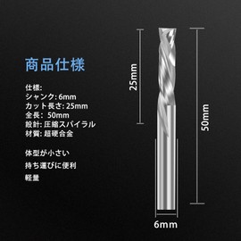 CSOOM 2 Blade End Mill, Shaft Diameter 0.2 inch (6 mm), Straight Shank Cutter Spiral Bit, Spiral Flute, Carbide for CNC Router, Compression Wood Bit, End Mill, Bit
