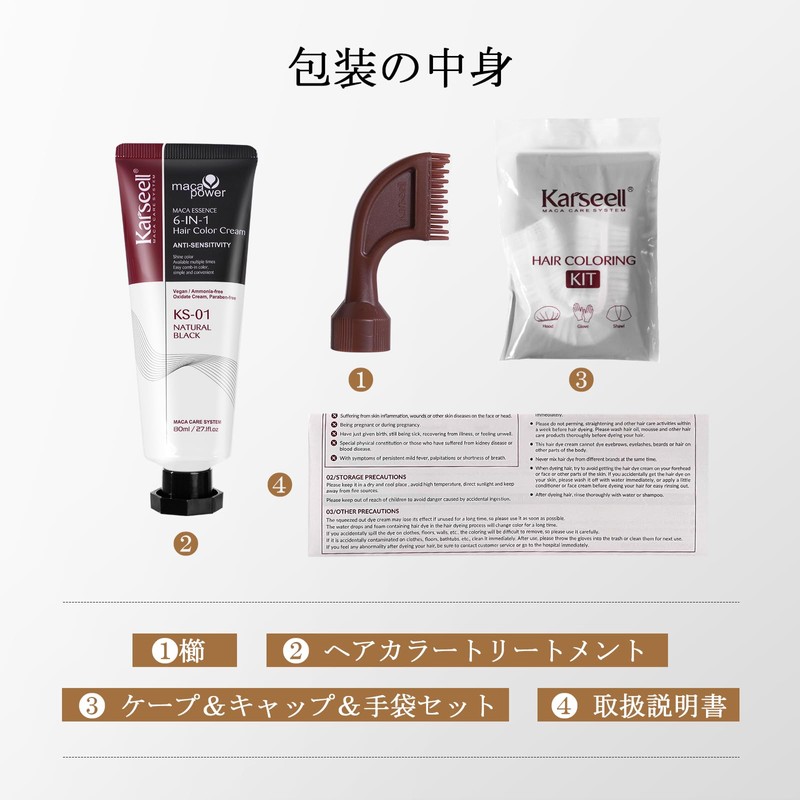 Karseell Men's Color Treatment for Gray Hair, 8 Weeks, Vegan