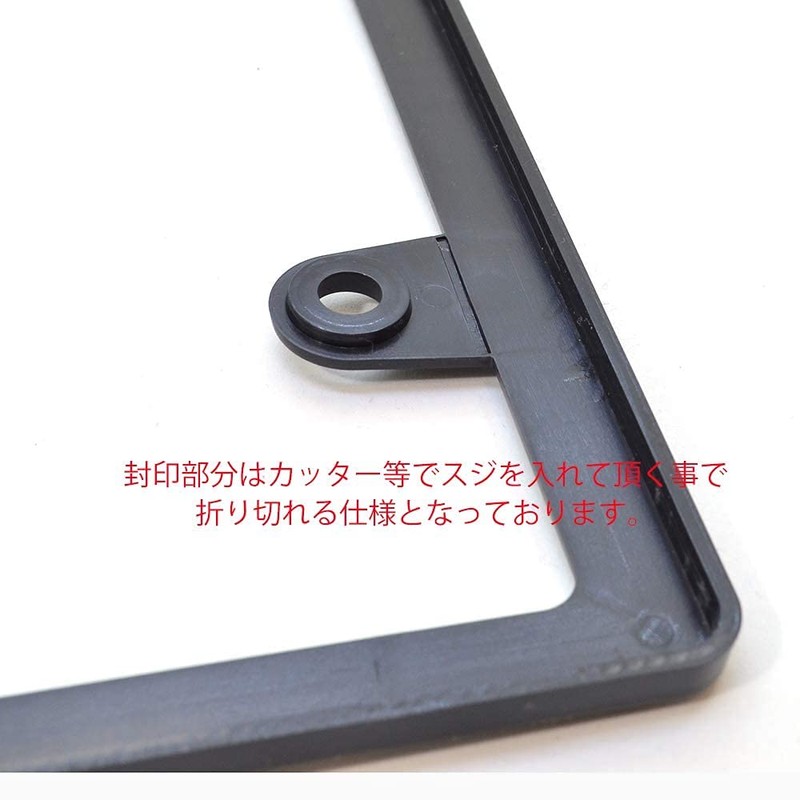 License Plate Frame, Plain, Matte, Black, DIY Original Product, For
