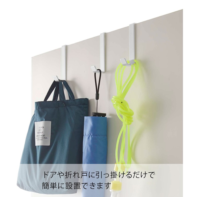 Yamazaki 4890 Door Hangers, Set of 5, White, Approx. 0.6