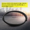 Alomejor Hydraulic Brake Hose for Shimano Hydraulic Brake Hose Brake
