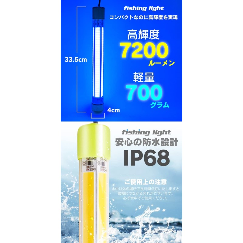 FUNKS 7200lm Blue 60W LED Fishing Light Underwater Fishing Light