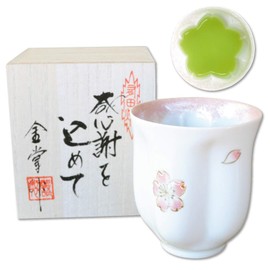 Retirement Celebration, Women's Gift, Appreciation Gift, Cherry Blossom Petal Shape, Tea Cup, Arita Ware, Pink, Comes in a Wooden Box of Appreciation, Made in Japan