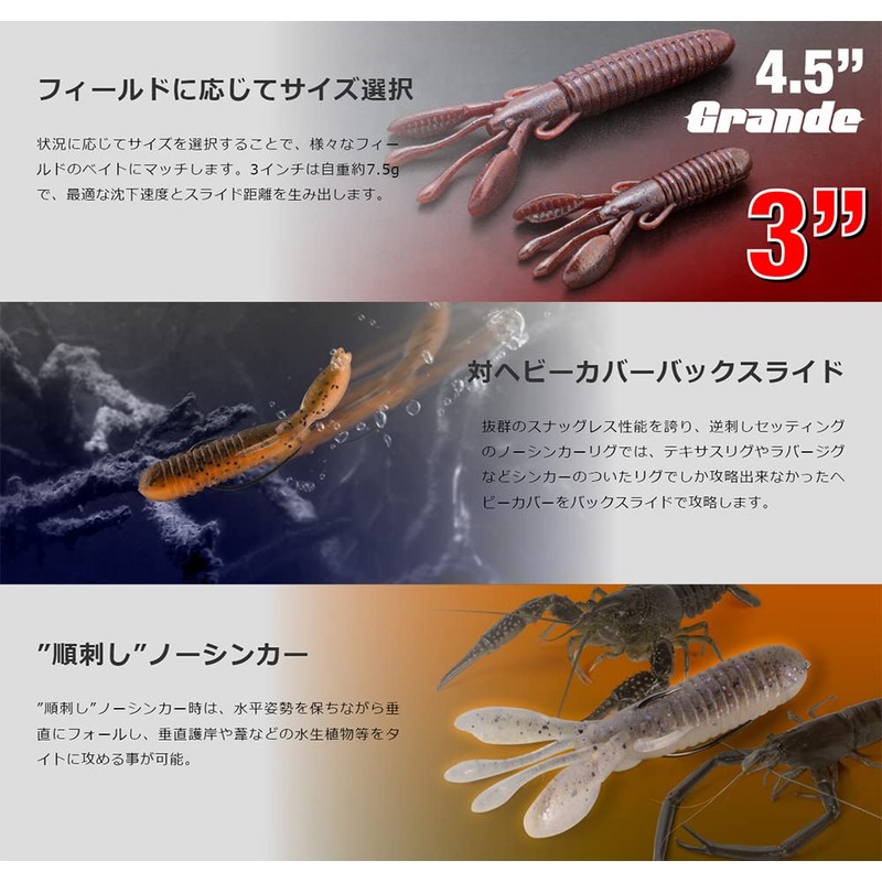 JACKALL Cover Claw 3" Grippan/Chart