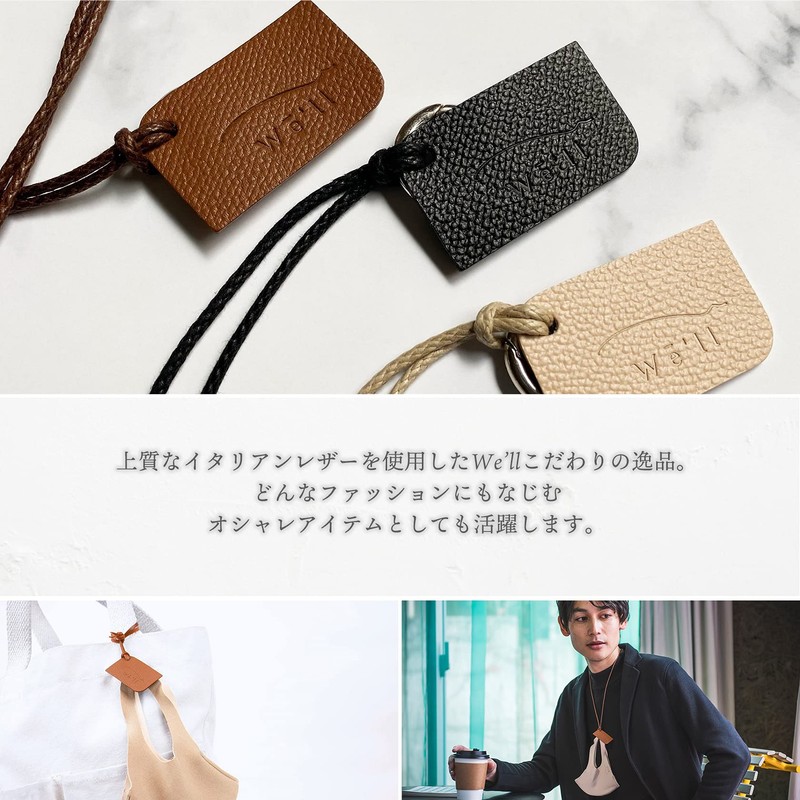 [Made in Japan] Mask, Portable Leather Strap, We'll/Mask, Portable, Mask