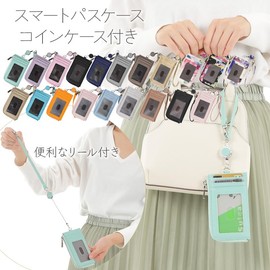 Jewel Beauty's Select Pass Case, Commuter Purse, Coin Purse, Reel Pass Case, With Reel, IC Card, Card Slot, Popular for Women, Men, Kids, Adults, with Strap, Card Slot, Commuting to Work, School