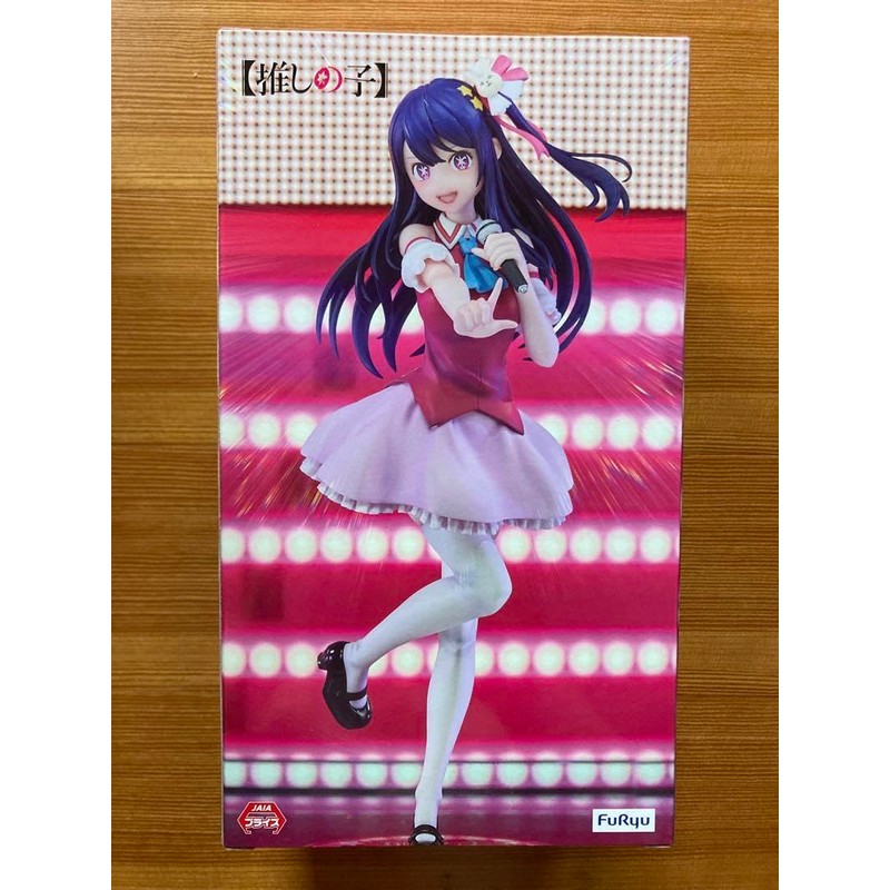 Pressed Child Trio-Try-iT Figure Eye All Types Figure