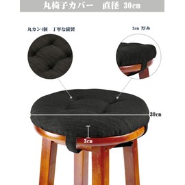 Shinnwa Seat Cushion, 11.8 inches (30 cm), Round Chair Cover, Washable Cushion, Round Shape Chair Cushion, Interior, Velcro Type, Anti-Slip Sheet, Black, Gray