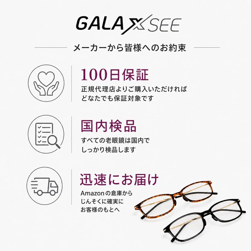 GALAXSEE Reading Glasses Ultra Thin Blue Light Cut Stainless Steel