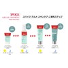 Speick Thermal Sensitive Night Cream