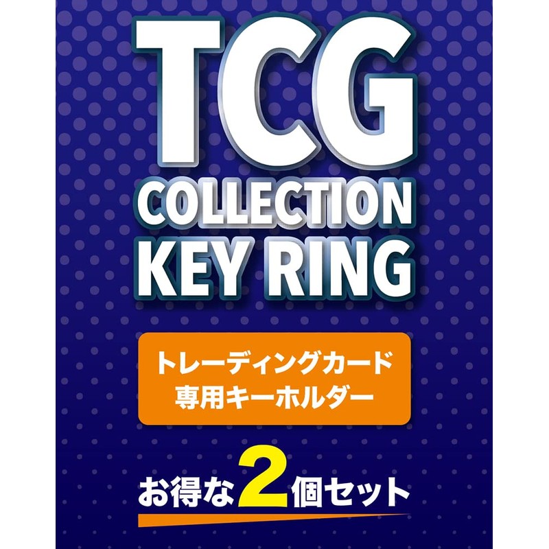 Lunabite TCG Trading Card Collection Storage Key Holder for Yu-Gi-Oh!