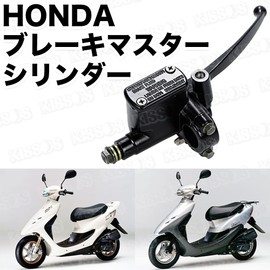 Aftermarket Honda Vehicle DIO Brake Master Cylinder Live Dio AF18 AF28 AF34 AF35 Universal Genuine Compatible Part