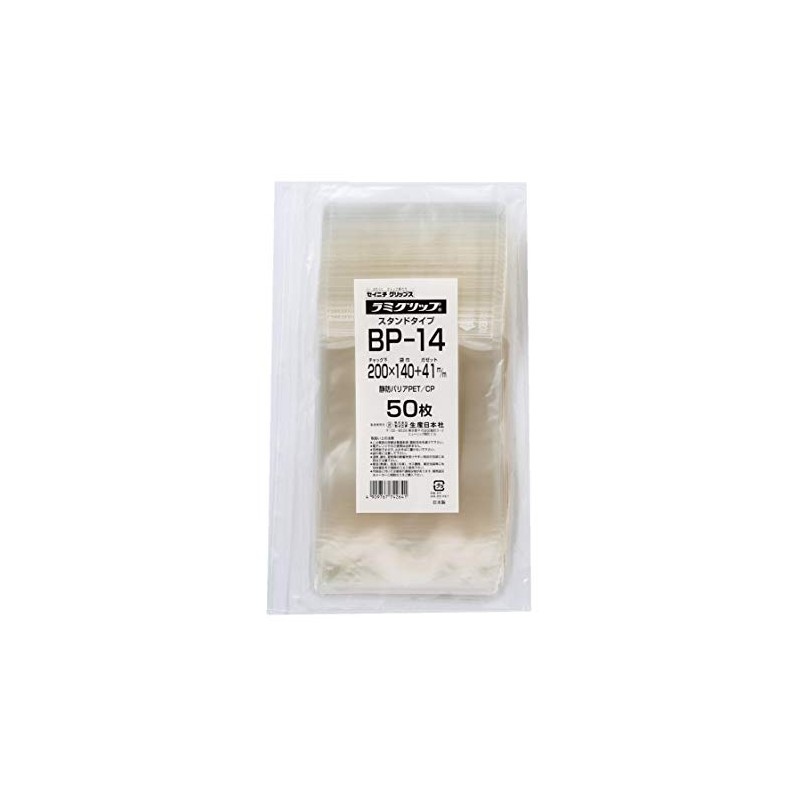 Seiniti Lamigrip High Barrier Stand, Transparent Type (BP) LGBP-14, 50