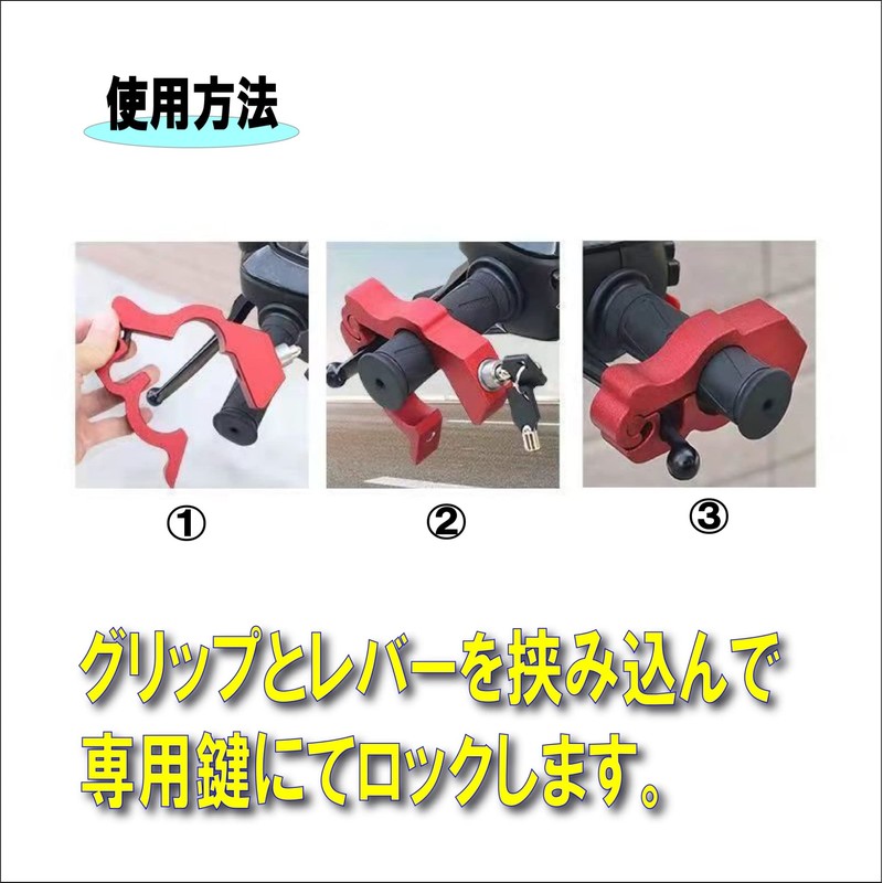 Brake Lock, Axle Lock, Steering Wheel Lock, Easy to Install,