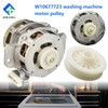 2pcs Washing Machine Motor Pulley W10677723 Replacement Fits for Whirlpool