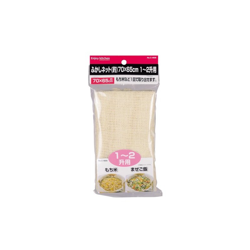 PEARL METAL ENJOY KITCHEN C-4808 Fluffy Net (Approximately) 27.6 x