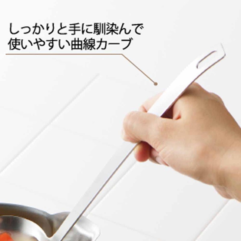 Yoshikawa Ladle, Made in Japan, Ladle, Easy to Scoop, Easy